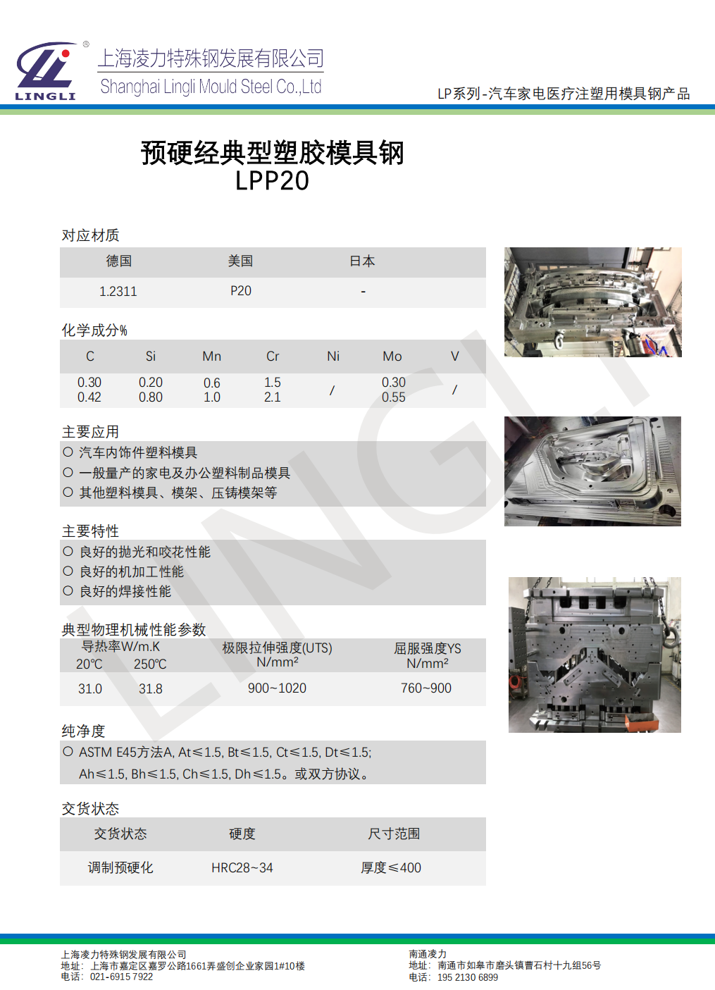 圖片關(guān)鍵詞